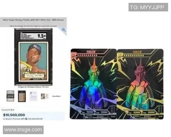 带编足球球星卡的市场价值分析与投资潜力探讨