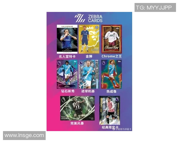 足球星卡每盒售价20万 你值得投资吗