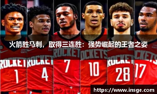 风云体育直播
