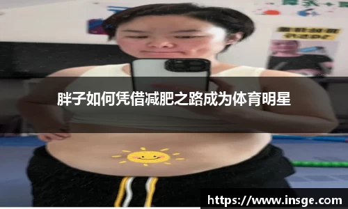 风云体育官方网站