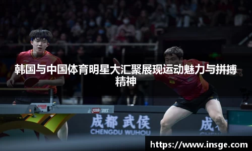 风云体育