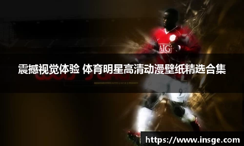 风云体育直播