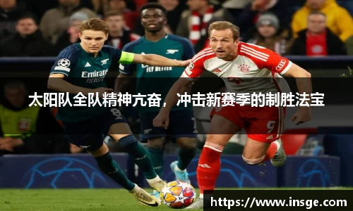 风云体育