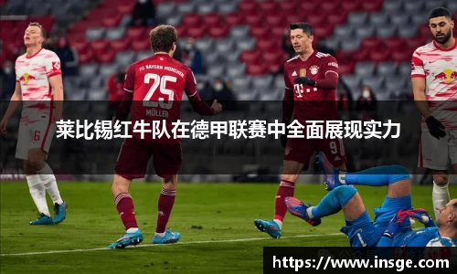 风云体育直播