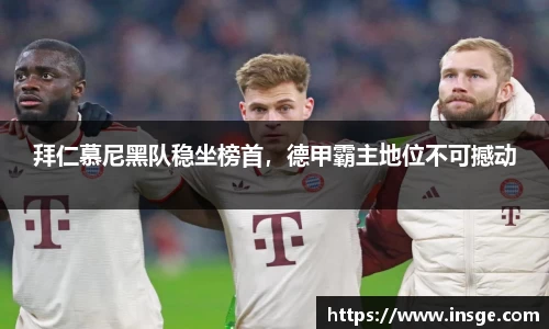 风云体育直播