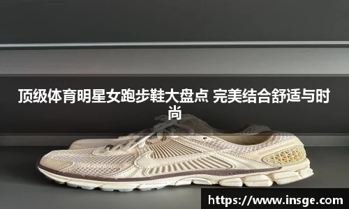 风云体育直播