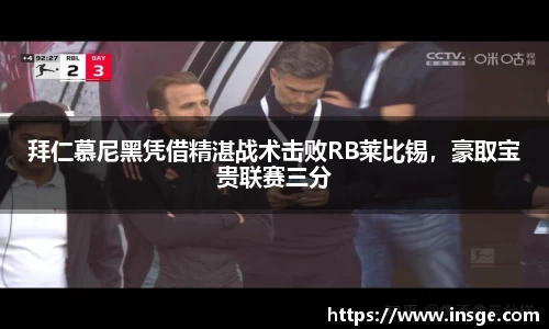 风云体育直播
