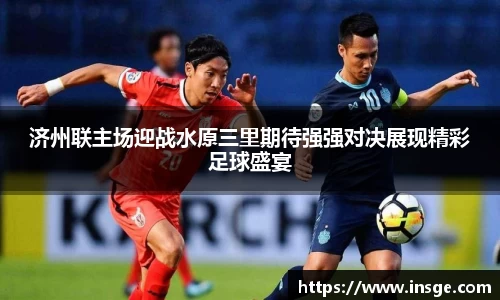风云体育直播
