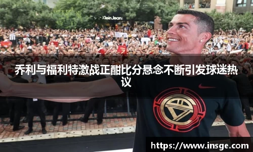 风云体育直播