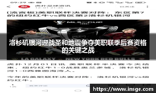 风云体育直播