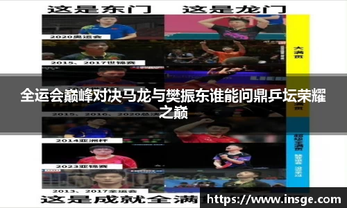 风云体育