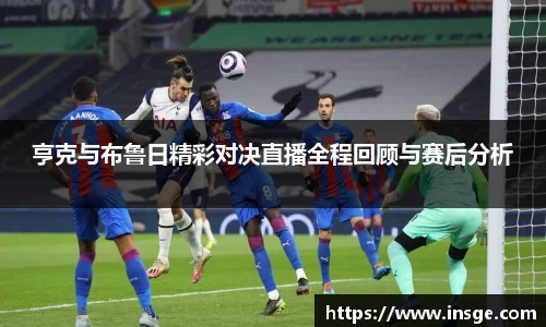 风云体育直播